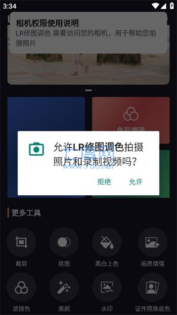 截圖3
