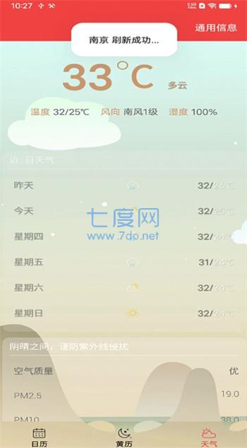 截圖1