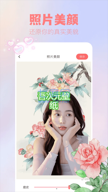 截圖1
