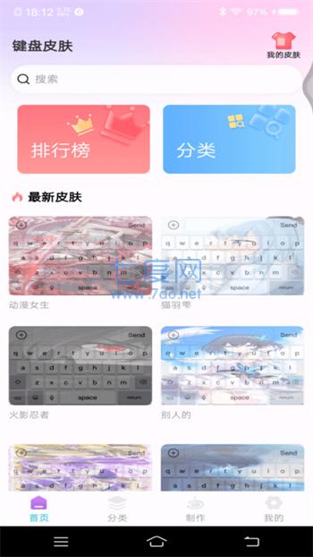 截圖2