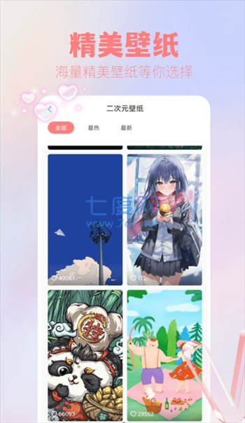 截圖2
