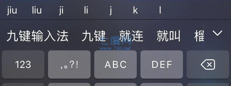 汉字上面带拼音输入法软件