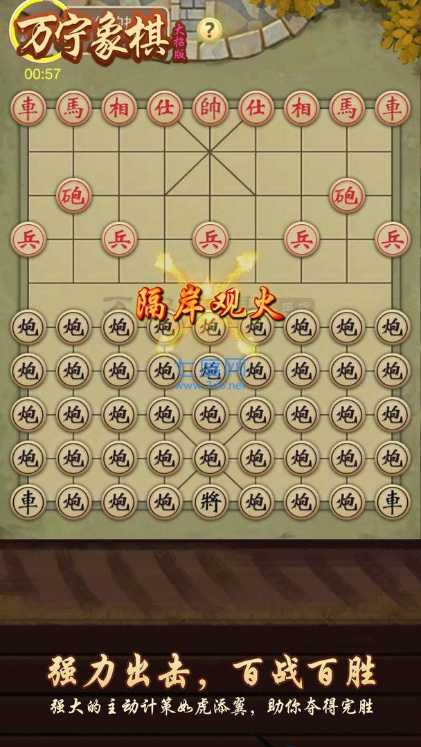 截圖2
