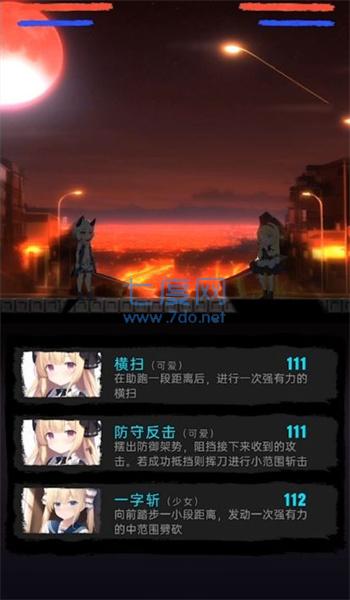 截圖2