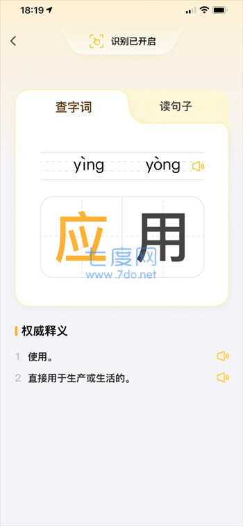 截圖3