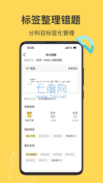 截圖3