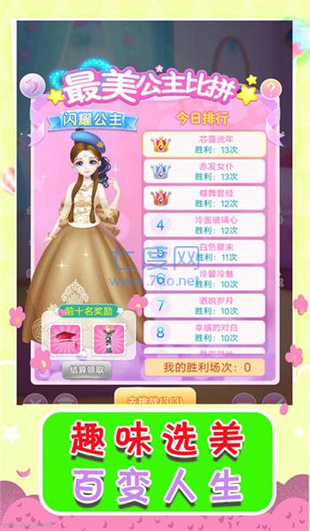 截圖1