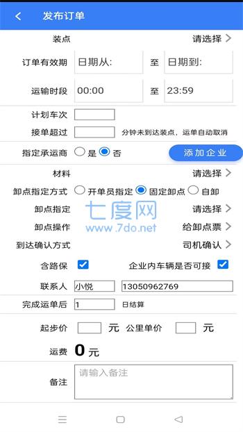截圖1
