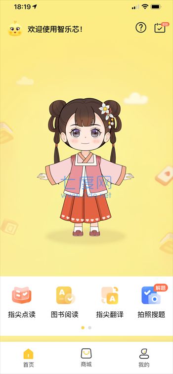 截圖1