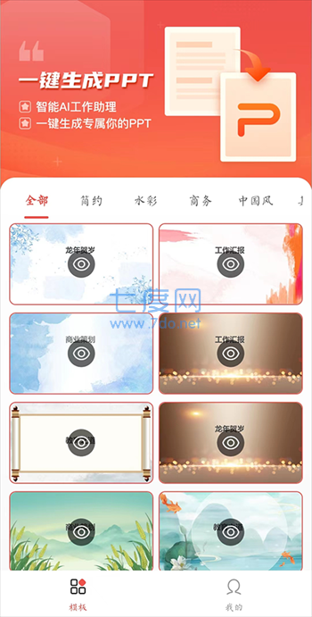 截圖3