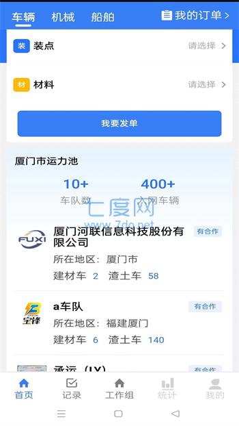 截圖2