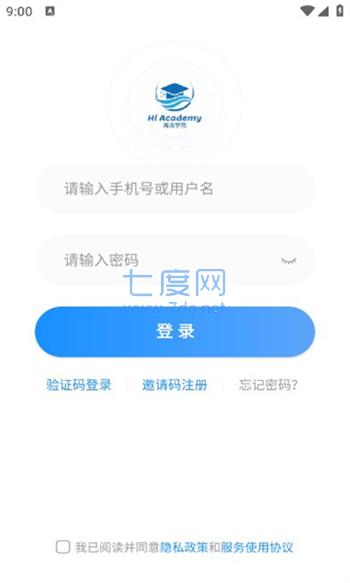 截圖3