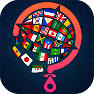 标记测验(Flag Quiz: Trivia Games)