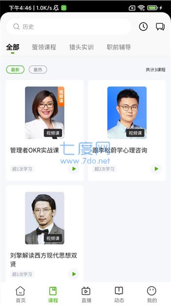 截圖1