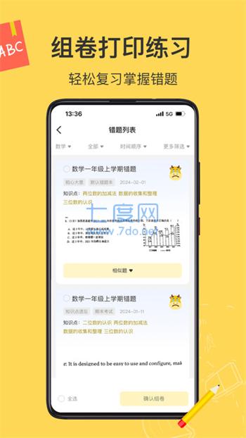 截圖2