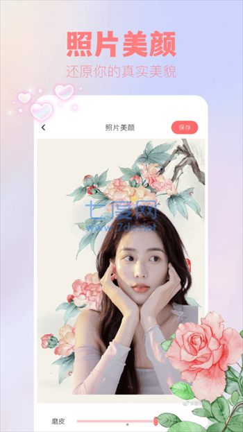 截圖3