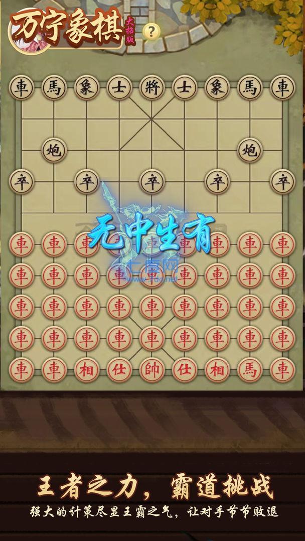 截圖3