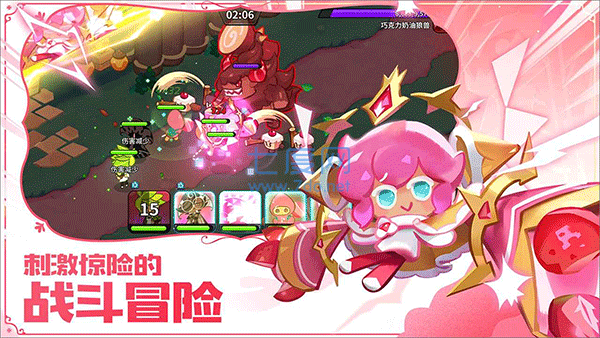 截圖3