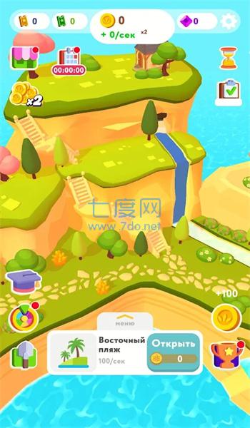 截圖2