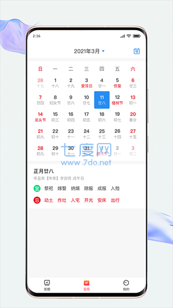 截圖3