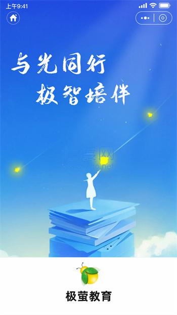 截圖2