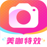 美咖特效軟件