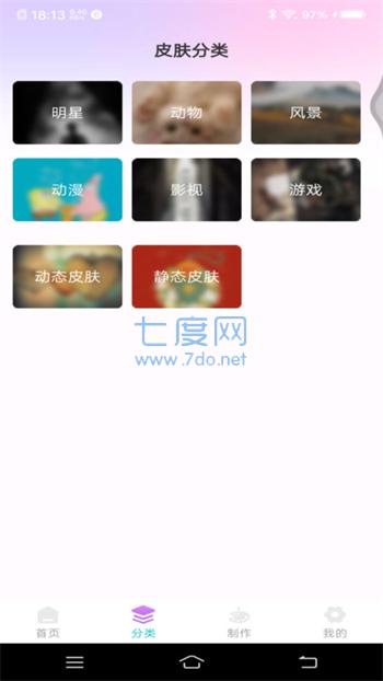 截圖3