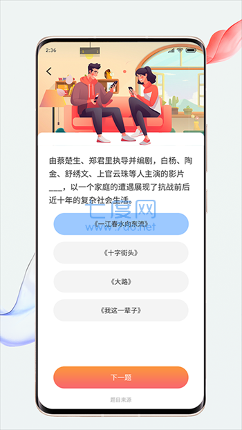 截圖2