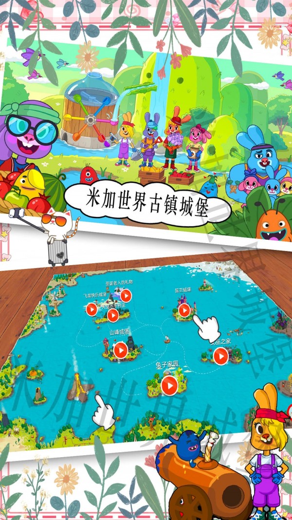 截圖3