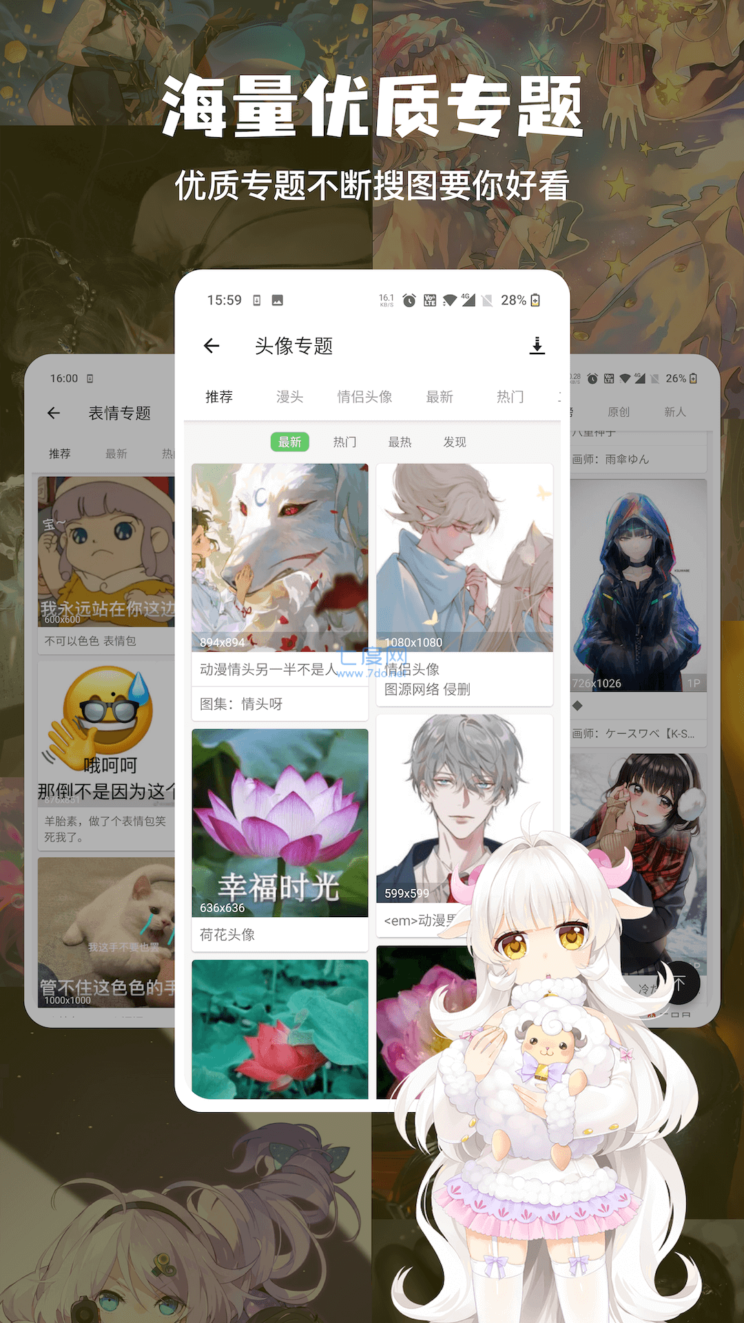 截圖5