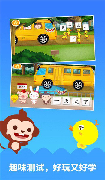 截圖1