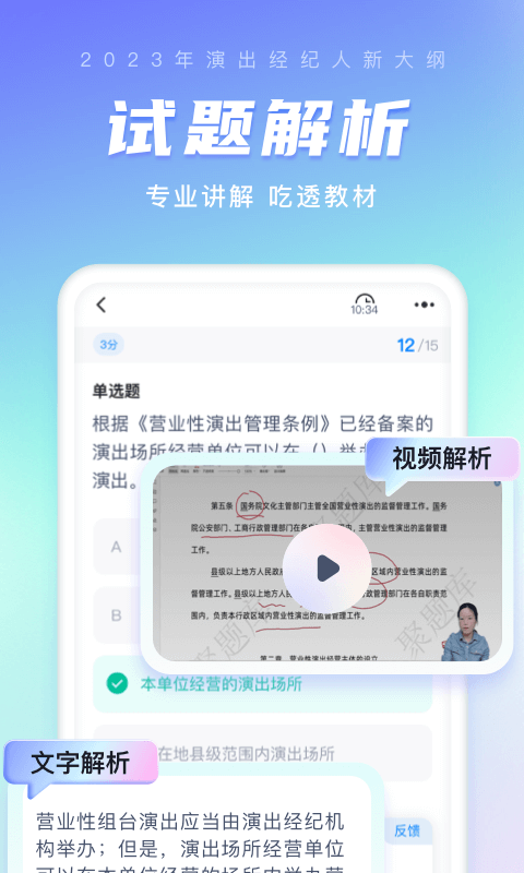 截圖1
