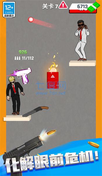 截圖3