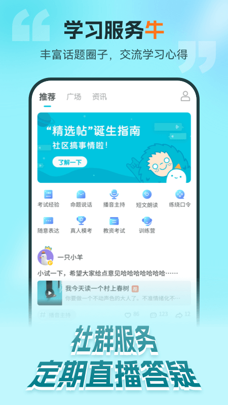 截圖4