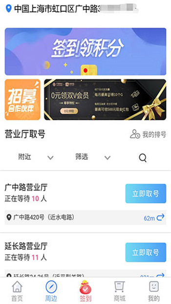 截圖3