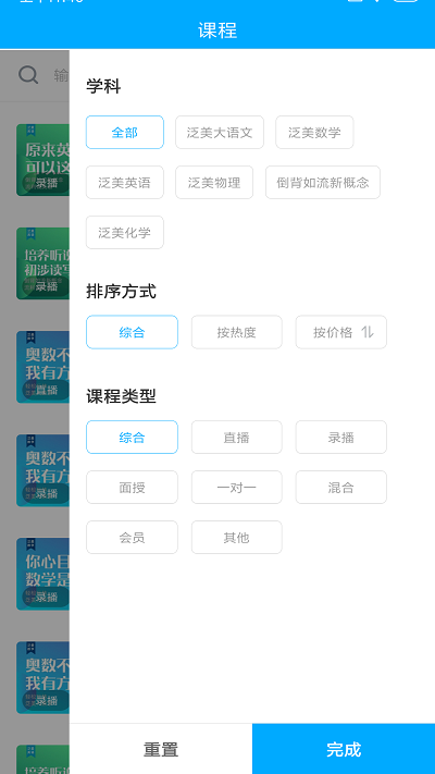 截圖4