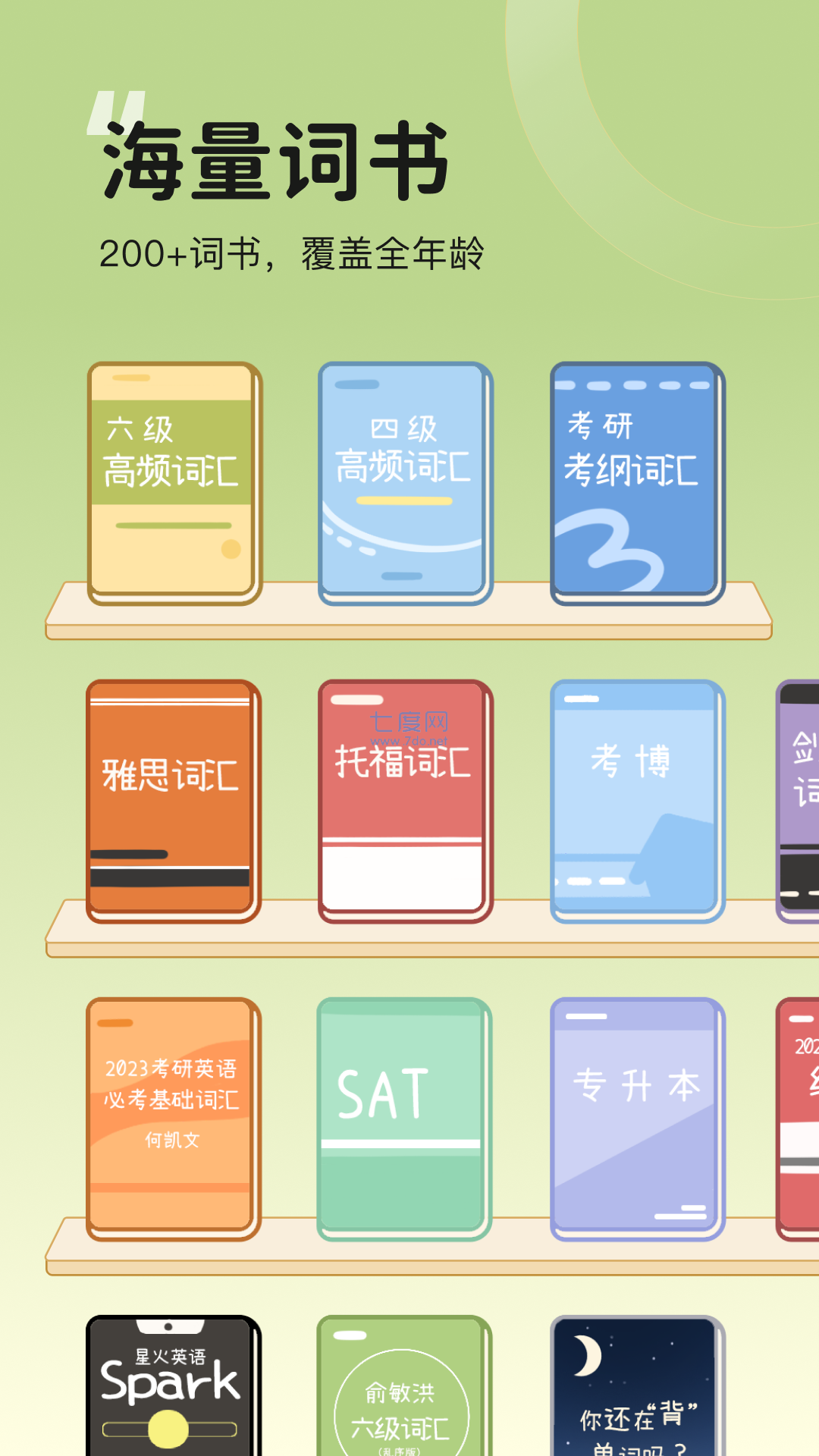 截圖4