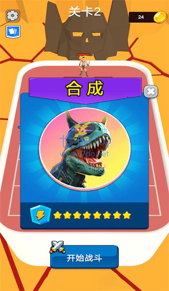 截圖3