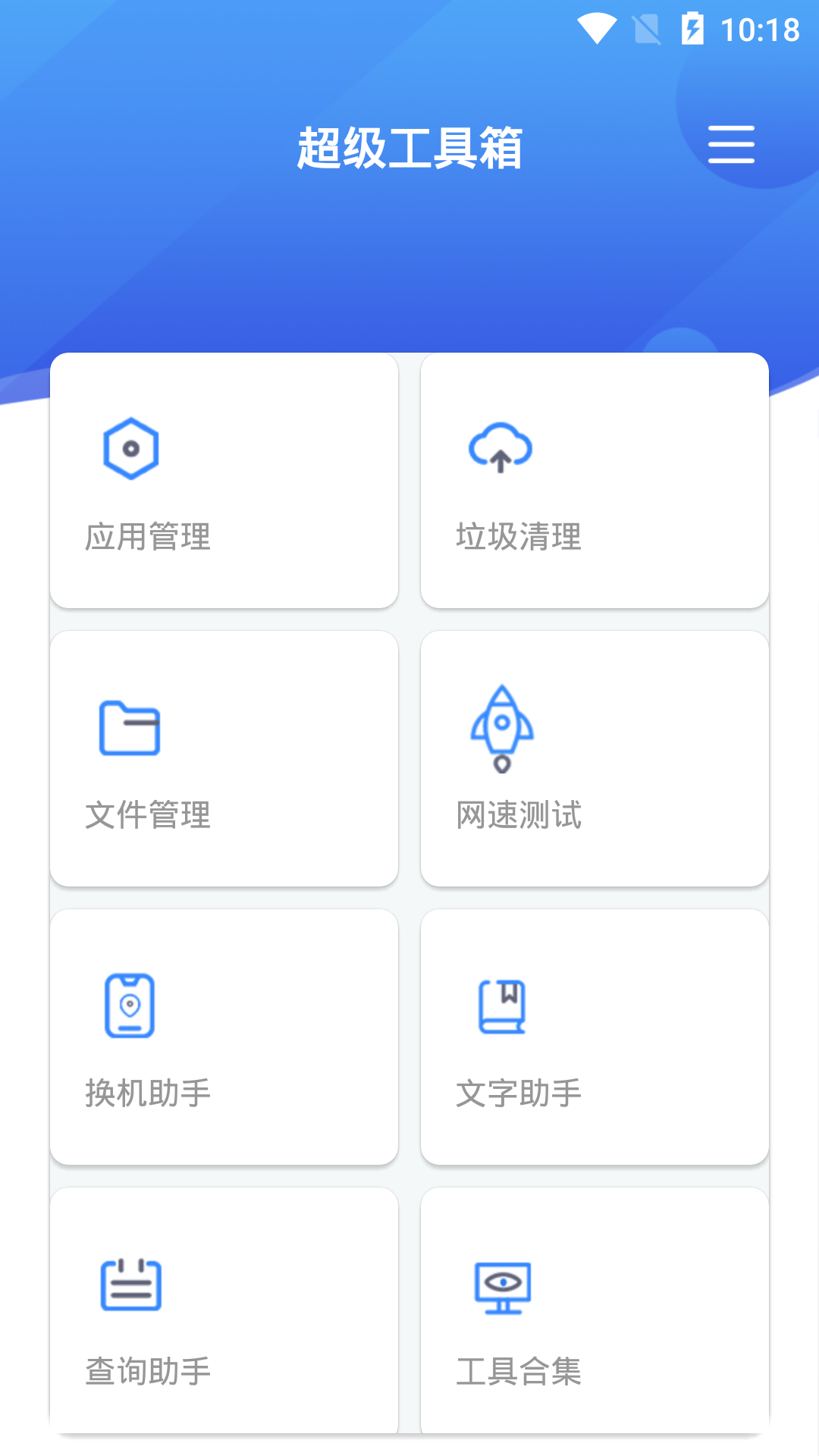截圖1
