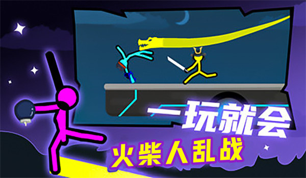 截圖4