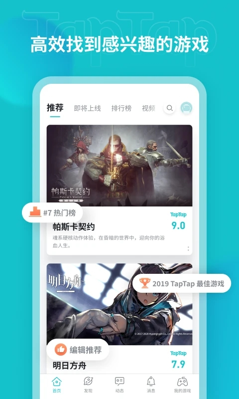 截圖4