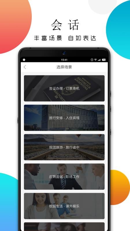 截圖4