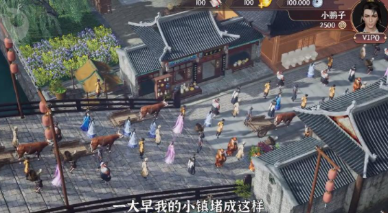 截圖3