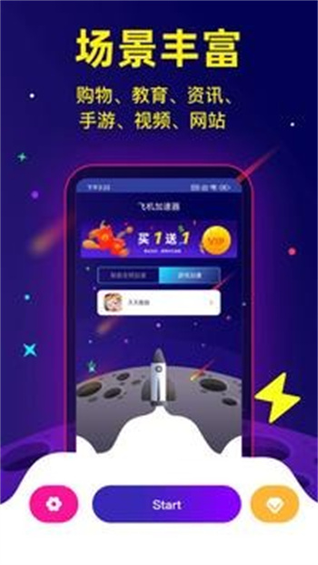 截圖1