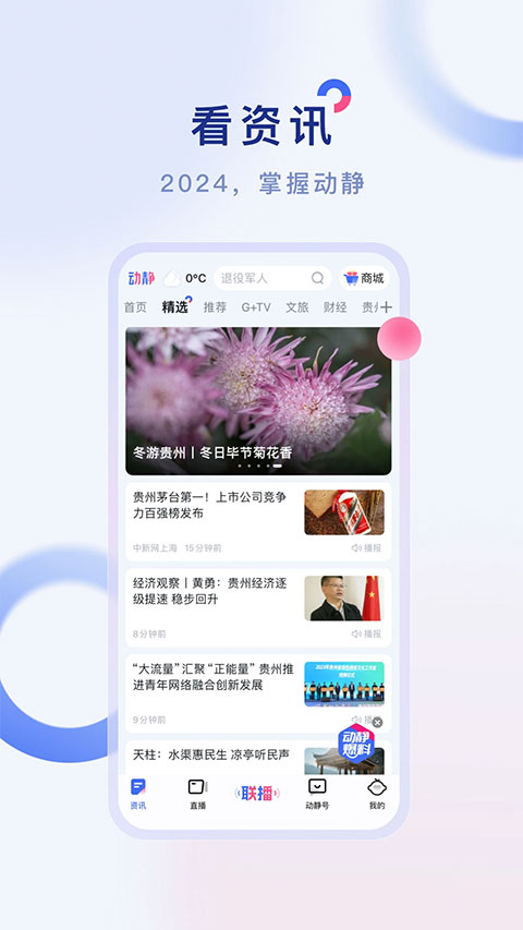 截圖1