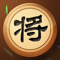 象棋玩的溜游戏