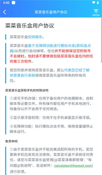 截圖2