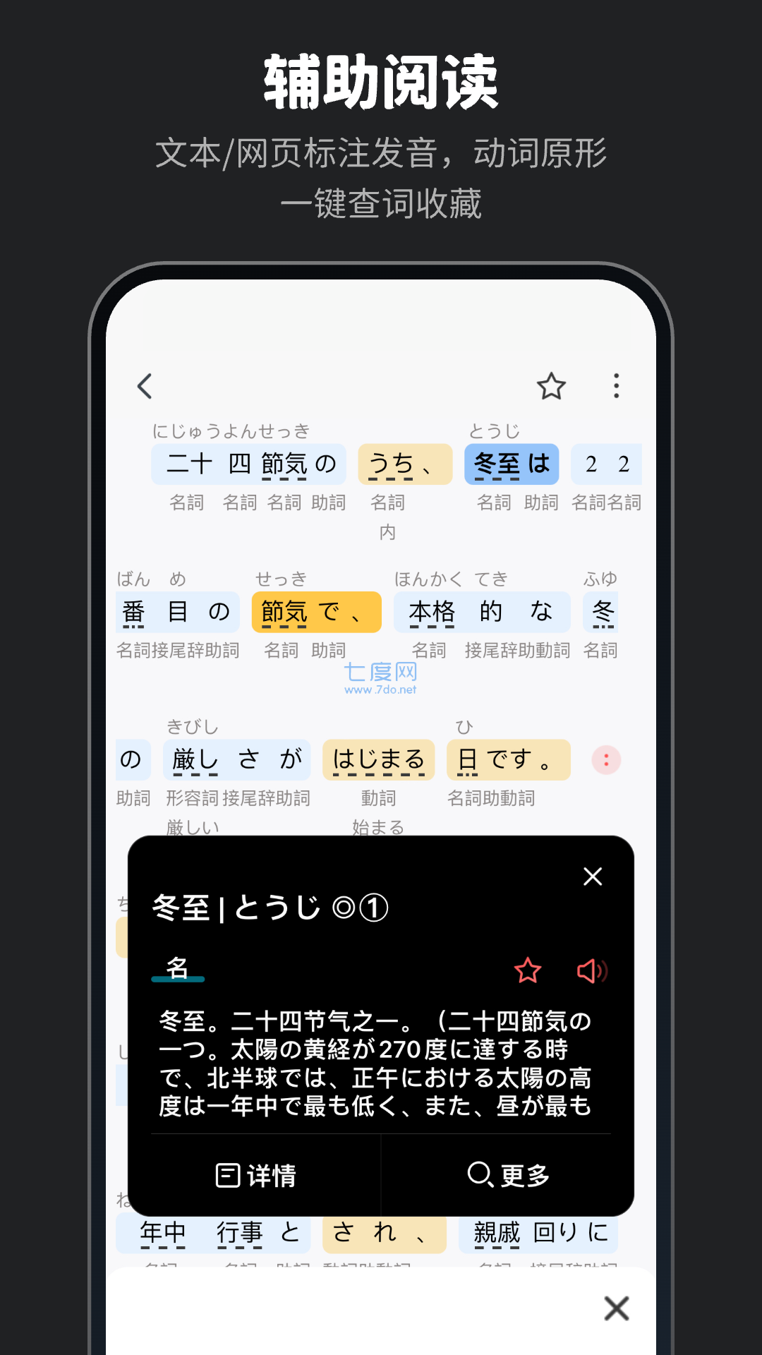 截圖5