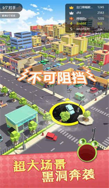 截图2