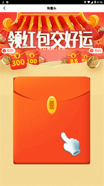 截圖3